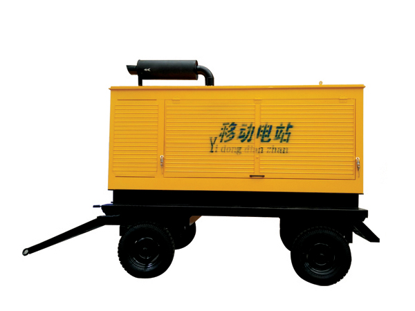 移动式发电机组